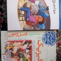 جمع بندی کنکور