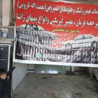 زانتیا خدمات زانتیا