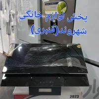 هود لمسی کنترولی عرض ۹۰ شیشه ای گارانتی