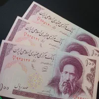 اسکناس قدیمی