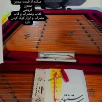 سنتورمشکاتیان