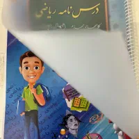 فتوکپی