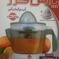 اب مرکبات گیری نو