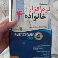 سی دی کاربردی کامپیوتر و آموزش زبان