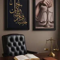 مشاور حقوقی رایگان حضوری با وکیل