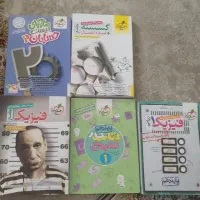 کتاب خیلی سبز فیزیک حسابان ریاضی گسسته