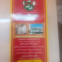 عمده دوغزال و محمود
