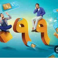 سیم کارت اعتباری ۰۹۹۰