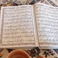 کتاب دعا فال پاکسازی با آیات قرآنی تضمینی