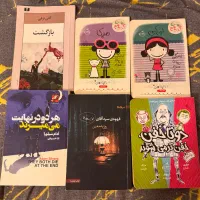کتاب رمان