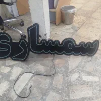 دوعدد تابلو ال ای دی هر کدام به اندازه یک متر