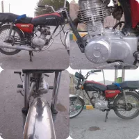 موتور فوری