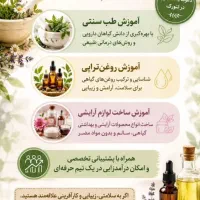 کار آنلاین بانوان