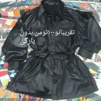 لباس درحدنو.و.نو