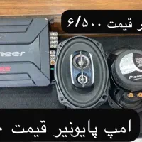میدرنج آمپیلی ساب با ۱۰٪تخفیف