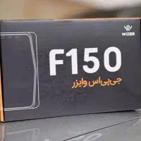 ردیاب وایزر
