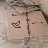 بسته بندی