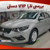 حواله ماشین