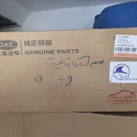 کاتالیزور اصلی جک t8داخل کارتون خود شرکت اصلی