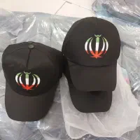 کلاه پرچم ایران