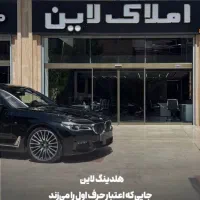 فروش-زمین-دوکله-شهرک-بهشتی-بافت-قدیم