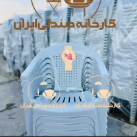 میز و صندلی پلاستیکی طرح ایلیانهارخوری  غذاخوری