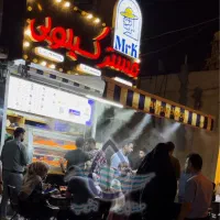 مهپاش تخصصی( مه پاش )