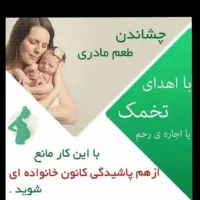 درآمد برای خانم ها