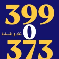 0912.399.0.373