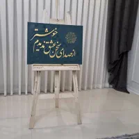 صنایع دستی