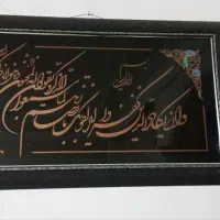وان یکاد