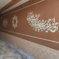 کاهگل و طرحهای سنتی با مصالح مدرن