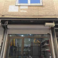 فوری مغازه اسکندری پاساژ  مرمر