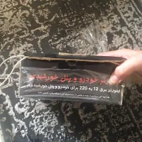 اینورتر در حد نو برای بی برقی این روزا