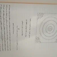 خدمات سرکتاب ودعا