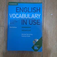 کتاب وکب این یوز پیشرفته