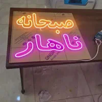 تابلو ال ای دی ثابت صبحانه مشاور کولر سیمکشی املاک