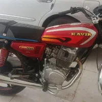 موتور 200 مدل 1404 خشک