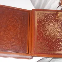 قرآن|کتاب و مجله مذهبی|قم, شاه ابراهیم|دیوار
