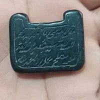 سنگ کهنه اصل
