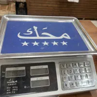 شاگرد برای میوه فروشی