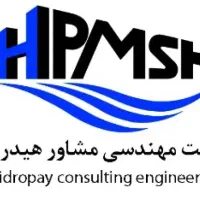 نیرو جهت پیگیری امور اداری