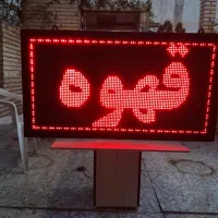 تابلو روان ۵۸ در ۱۰۶