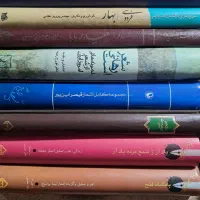 ۸عدد کتاب ادبی