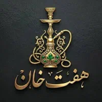 استخدام نیروی خانم و آقا در سفره خانه سنتی