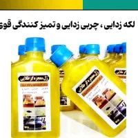عمده و اصل شوینده تمام شویندها