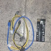 رایزرو کابل رابط