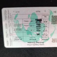 عکس بالا