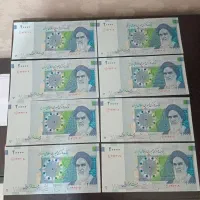 اسکناس