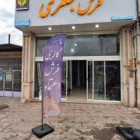 فرش بزرگمرد کوچک